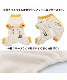 PET PARADISE 犬 服 秋冬 スヌーピー 背中開き フリース ロンパース 【小型犬】