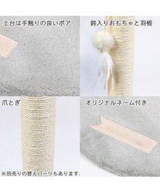 PET PARADISE 猫 つめとぎ タワー 66cm