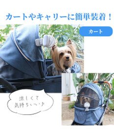 PET PARADISE 〔2023年 モデル〕ミニ クリップファン 《グレー》