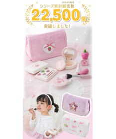 Mother garden スウィートストロベリー メイクポーチセット