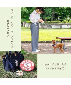 PET PARADISE スヌーピー 伸縮リード 《ペア柄》  軽量 ロック式  小型犬