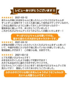 Mother garden マザーガーデン くたくた ぴよちゃん ぬいぐるみ クリエイティブヨーコ 40周年 創業祭 記念 復刻商品 プチマスコット かわいい 小さい ぬいぐるみ