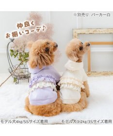 PET PARADISE ペットパラダイス ドット柄 フード付パーカー 《パープル》 小型犬