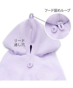 PET PARADISE ペットパラダイス ドット柄 フード付パーカー 《パープル》 小型犬