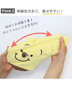 PET PARADISE 犬の服 犬 ディズニー くまのプーさん tシャツ 【小型犬】 サーモキープ ふわふわ 顔