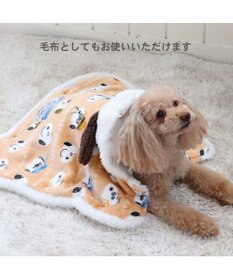 PET PARADISE スヌーピー 着る毛布 《ブラザー柄》 小型犬