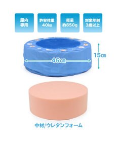 Mother garden しろたん トランポリン クッション