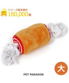 ペットパラダイス ペットパラダイス パーカー 《恐竜 なりきり》 小型犬 / PET