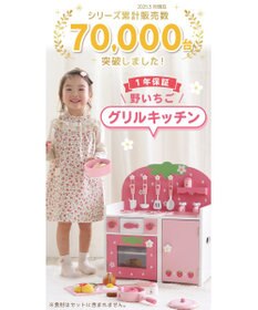 Mother garden マザーガーデン 野いちご グリルキッチン 《粒々いちご 桃》ティーポットタイプ