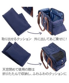 PET PARADISE ペットパラダイス キルティング キャリーバッグ 《ネイビー》 Ｍ