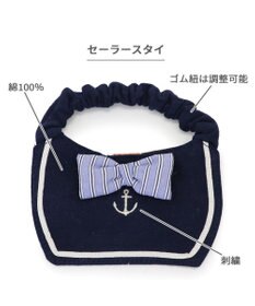 PET PARADISE ペットパラダイス セーラー スタイ 中型犬