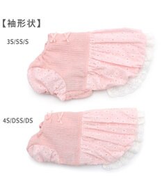 PET PARADISE ペットパラダイス レース バルーン ワンピース 《ピンク》 小型犬