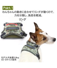 ペットパラダイス やさしい ハーネス 迷彩 3S 〔小型犬