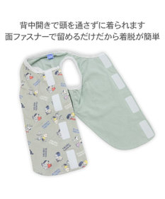 PET PARADISE スヌーピー makokoro ホカリラ スパオール ベスト 中型犬
