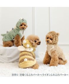 PET PARADISE ペットパラダイス 蜂 くるふわ なりきり パーカー 小型犬