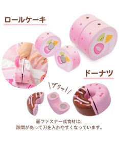 Mother garden マザーガーデン 野いちご スウィートカフェリボン プティ