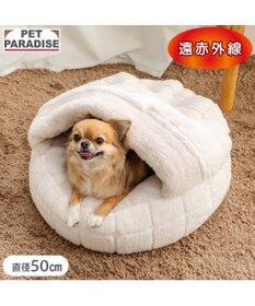 PET PARADISE ペットパラダイス マシュマロ丸型寝袋 Ｓ