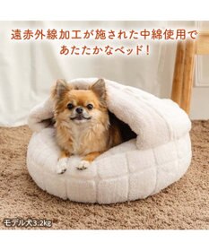 PET PARADISE ペットパラダイス マシュマロ丸型寝袋 Ｓ