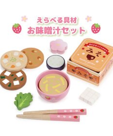 Mother garden マザーガーデン 木製 ままごとセット えらべる具材 おみそ汁セット