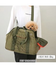 PET PARADISE ペットパラダイス あごのせ キャリーバッグ 《キルトギャザー》 小型犬 約4～8kg