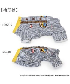 PET PARADISE ミニオン ヒッコリーつなぎ 小型犬