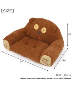 PET PARADISE ミニオン ティム ソファ ベッド 小型犬