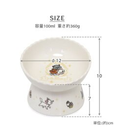 PET PARADISE ディズニー ３兄弟 猫 高さのあるえさ皿