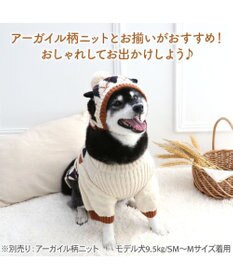 PET PARADISE ペットパラダイス アーガイルニット帽子 ＳＭ～Ｍ/Ｌ