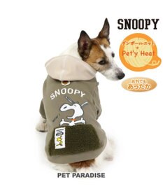 PET PARADISE スヌーピー ペティヒート パーカー  小型犬