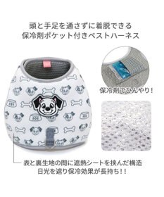 PET PARADISE ディズニー 101匹わんちゃん 保冷剤ポケット付き ハーネス Ｓ 小型犬