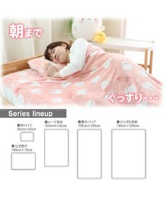 Mother garden マザーガーデン MOLANG モラン ハーフ毛布 100×140cm あったか大判ひざ掛け