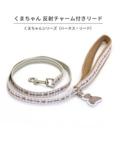 PET PARADISE ペットパラダイス リード 【４Ｓ~３Ｓ】 くまちゃん柄