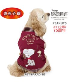 PET PARADISE スヌーピー 75周年 遠赤外線 スカジャン 中型犬 大型犬