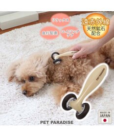 PET PARADISE ペットパラダイス マッサージローラー 遠赤外線