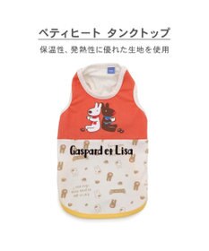 PET PARADISE リサとガスパール ペティヒート タンクトップ 《カフェ柄》 小型犬