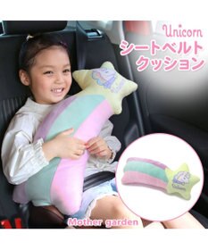 Mother garden マザーガーデン ユニコーン シートベルトクッション