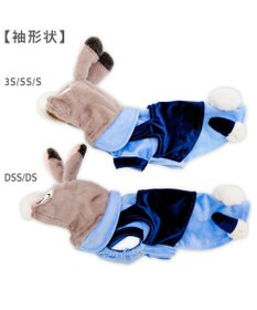 PET PARADISE ディズニー ズートピア ジュディ なりきり 小型犬