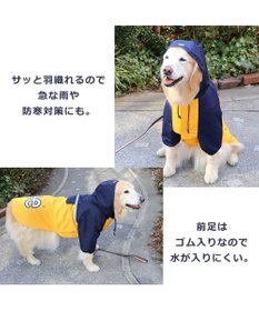 PET PARADISE  Ｌｅｅ 配色 レインパーカー 中型犬 大型犬