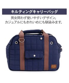PET PARADISE ペットパラダイス キルティング キャリーバッグ 《ネイビー》 Ｍ