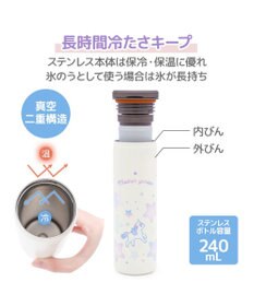 Mother garden マザーガーデン ユニコーン スティック 氷のう