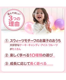 Mother garden 【ギフト巾着セット商品】1.5歳からの木のおもちゃ マザーガーデン いちごのおかしのおうち