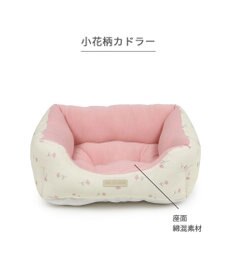 PET PARADISE ペットパラダイス 小花柄カドラー《ピンク》  S　超小型犬
