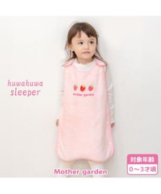Mother garden マザーガーデン スリーパー 《いちごみるく色》