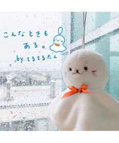 Mother garden しろたん 白いもの マスコット 《てるてる坊主》