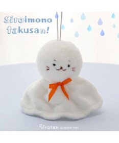 Mother garden しろたん 白いもの マスコット 《てるてる坊主》