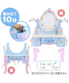 Mother garden 野いちご 　ブルーティアラドレッサー