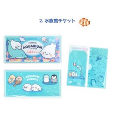 Mother garden しろたん チケットファイルコレクション2 【単品】