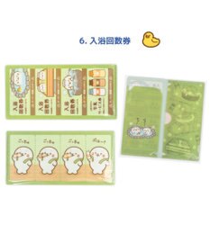 Mother garden しろたん チケットファイルコレクション2 【単品】