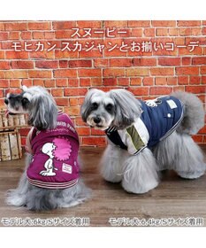 PET PARADISE スヌーピー 遠赤外線 スカジャン アフロ 小型犬