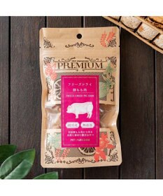 PET PARADISE プレミアムフード フリーズドライ 豚もも肉 20g